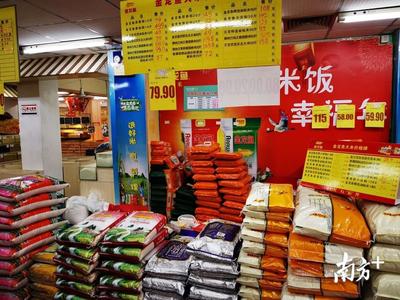 免驚！汕尾兩部門聯(lián)合通告 糧食庫存充足，糧食市場管理服務(wù)