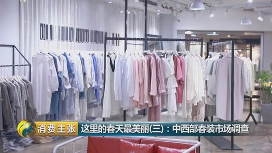 中國服裝批發市場 日均交易額破兩億，零售業態活力四射